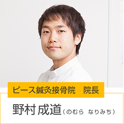 先生の写真